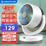 艾美特（AIRMATE）空气循环扇电风扇家用桌面台式落地节能四季小风扇大风量宿舍遥控摇头小型电扇轻音空调伴侣 R27