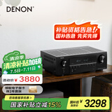 天龙（DENON）AVR-S670H 全新8K高清5.2声道AV接收机 家庭影院功放 杜比DTS音效eARC蓝牙WiFi 黑色