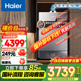 海尔（Haier）【FU5】16升燃气热水器天然气平衡式 橱柜开放式厨房浴室自由嵌【国家补贴15%】一级恒温 静音