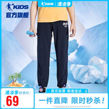 乔丹（QIAODAN）男童运动裤儿童夏季速干束脚长裤小孩裤子-165CM