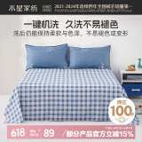水星家纺床单单件纯棉100%全棉抗菌床罩床上用品加大双人1.8x2米床