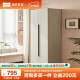 林氏家居简约衣柜家用卧室小户型两门衣橱OI1D【灰白色】OI1D-A二门衣柜