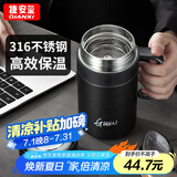 GIANXI捷安玺保温杯男大容量316不锈钢办公室水杯泡茶杯节日礼物