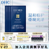 蝶翠诗（DHC）男士保湿面膜19ml/片*4片装保湿补水面贴膜滋润【官方直售】