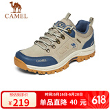 骆驼（CAMEL）男鞋户外休闲运动登山鞋防撞徒步鞋  A632026925 沙色/蓝 39
