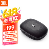 JBL SD-12 蓝牙插卡小音箱 便携迷你低音炮 FM收音机TF内存卡 学生学习 老人娱乐 甄选好礼 黑色