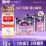 七度空间萌睡安心裤 超薄夜用裤型卫生巾XL码5片【品牌直供 安心品质】