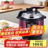 双喜 小容量迷你电压力锅宿舍单身厨具电高压锅电压锅家用电饭锅电饭煲迷你小1-2-3人 【迷你容量 1-2人】 2L