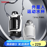 SIMELO保温杯大容量吨桶大肚杯316L不锈钢旅行壶户外运动水壶1.5L太空黑