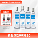 江小白 银盖 纯粮清香白酒 500ml*4瓶 整箱装 40度 固态法口粮酒