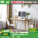 林氏家居简约现代实木脚书桌椅小户型书房写字台JV2V-B1.0米书桌+W1-A书椅