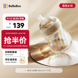 bebebus铂晶钻光奶瓶ppsu0-6个月新生儿宽口偏心仿母乳防胀气吸管奶瓶 奶瓶 160ml （0-1月新生儿）