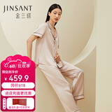 金三塔商场同款真丝睡衣女两件套100%桑蚕丝宽松情侣丝绸睡衣套情人礼物 香妃色 XL