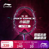 李宁 羽毛球拍雷霆小钢炮CANNON AYPT307（5U）穿线单拍 黑色