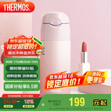 膳魔师（THERMOS）保温杯400ml男女士渐变色吸管杯保冷水杯子TCMI-400S PKW