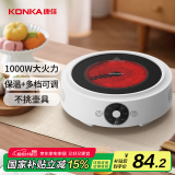 康佳（KONKA）电陶炉 家用电陶茶炉 迷你煮茶炉 小型养生电茶炉 不挑壶泡茶煮茶器 KDTL-1004E-W