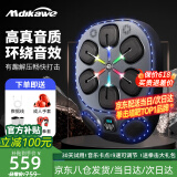 曼迪卡威音乐拳击机墙靶反应六一儿童节训练器材舒6-12岁男孩生日礼物玩具 京东配送/流光灯效卡点送2双拳套 无需打孔/简易安装/typeC充电