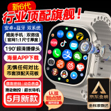 智点赞【S10Ultra3蜂窝顶配版】华强北智能插卡电话手表Watch全网通WiFi运动男女大学生初高中成人4G5G卡 顶配版【钛原色】超薄款+微Q抖+超大内存 海量APP+抽拔旋转摄像头+安卓新系统