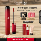 阿玛尼红管唇釉PASSION#405I番茄棕 口红礼盒 礼盒生日礼物女618抢先购