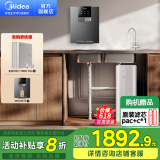 美的（Midea）净水器家用大通量RO反渗透直饮机800G流速金豆净水器净饮一体机过滤器净饮机全屋前置过滤器 【净水两件套】净水器+管线机