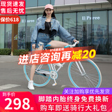 EG7死飞自行车男实心胎活飞网红倒刹车单车公路赛轻便成年学生成人女 白蓝色26寸30刀 骑行无忧