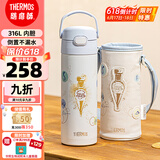 膳魔师（THERMOS）儿童保温杯膳魔师直饮水杯学生开学必备水壶哈利波特联名500ml蓝
