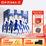 汾酒【厂方运营】山西汾酒杏花村酒53度青花20 500mL 53%vol 500mL 6瓶