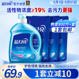 蓝月亮洗衣液12斤套装：亮白增艳薰衣草3kg瓶+1kg袋*3