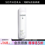 欧缇丽（Caudalie） 保湿舒缓喷雾 300ML（新版）