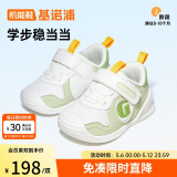 基诺浦（ginoble）步前鞋8-18个月25年春季男女宝宝经典学步鞋GB2397嫩绿/白色