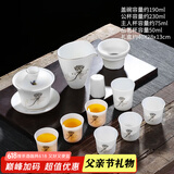 唐丰 整套茶具自动轻薄玲珑青花镂空功夫茶具陶瓷套装茶壶茶海茶杯 银莲花语羊脂玉12头