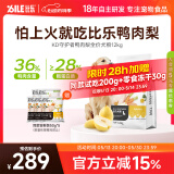 比乐狗粮 鸭肉梨+鱼油全犬种全价通用狗粮泰迪金毛拉布拉多狗粮 鸭肉梨全价犬粮24斤