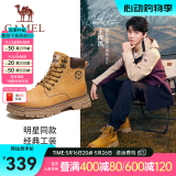 骆驼（CAMEL）王俊凯同款马丁靴男户外复古情侣大黄靴王者凯甲系列登山工装鞋子 G13W136121 驼色/咖啡 42