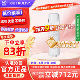 沁园（TRULIVA）沁园厨下净水器滤芯官方滤芯复合PPC滤芯( UR-S51076i/51246i/51276i/S51275)PPC-O10-MK(II)