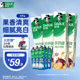 DARLIE好来(原黑人)茶倍健初萃茶百香果味8支牙膏套装共480g 限量送家政