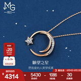 周生生 愿望之星ins风钻石项链18K爱情密语彩金项链90859U定价 47厘米