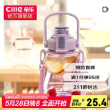 希乐大肚杯塑料杯大容量水杯男女儿童学生可爱背带tritan材质杯子1.1L