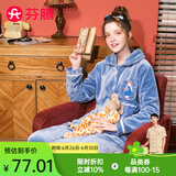 芬腾睡衣女珊瑚绒秋冬季新款休闲长袖开衫保暖翻领长裤家居服套装 灰兰 2XL