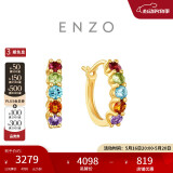 周大福ENZO 18K金多彩宝石耳环女 EZV8889