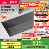 九牧（JOMOO）不锈钢手工枪灰水槽厨房洗菜盆大单槽68*45（不含龙头） 06251-AZ