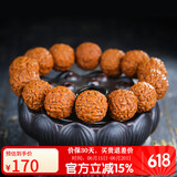 妍韵珠宝16mm爆肉龙鳞纹小金刚菩提子手串文玩佛珠念珠把件男女士款手链