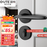 固特 GUTE静音门锁室内卧室分体锁磁吸锁黑色实木门把手通用房门锁具 F款[分体静音锁] 左右方向通用