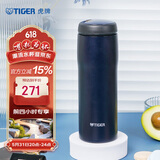 虎牌（TIGER）保温杯不锈钢原装进口男女水杯子MJA-B048-ANT藏黑色480ML