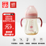 好孩子（gb）PPSU婴儿奶瓶宽口径奶瓶带手柄吸管小饿魔系列300ml粉色 6个月+
