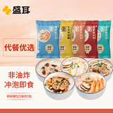 盛耳冻干速食粥38g*5袋 冲泡即食早餐方便皮蛋瘦肉免煮海鲜懒人食品
