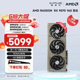 蓝宝石（Sapphire）AMD RADEON RX 7900 XTX/9070/XT 系列 deepseek AI人工智能渲染 黑神话悟空台式机电竞游戏显卡 RX 9070 16G氮动