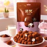 诺梵棉花糖巧克力豆 52g*2袋 夹心 休闲零食糖果生日礼物女下午茶甜品