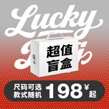 捷酷（jakroo）福袋骑行服惊喜福袋1件装款式随机发货 首次加入夹克系列 福利款 男春夏下装 M