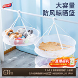 太力晾衣网架晒袜子神器晾衣篮平铺晾晒网防变形毛晾内衣毛衣 双层