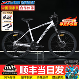 喜德盛新款黑客350黑客380山地车自行车成人铝合金21速男士女士学生上班 黑客380白黑色 21速 顺丰包邮 26寸x15.5寸身高150-165cm